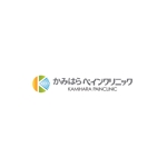yuki-もり (yukiyoshi)さんの新規開業するクリニック「かみはらペインクリック」のロゴへの提案