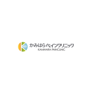 モンチ (yukiyoshi)さんの新規開業するクリニック「かみはらペインクリック」のロゴへの提案