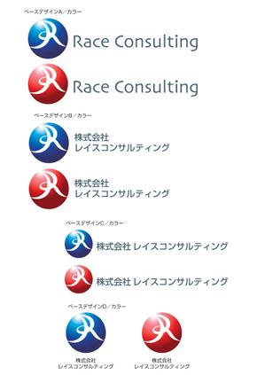 SUN&MOON (sun_moon)さんのＲａｃｅＣｏｎｓｕｌｔｉｎｇへの提案