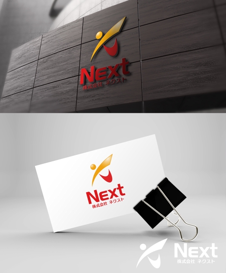 NJONESKYDWS (NJONES)さんのＭ＆Ａ仲介会社「株式会社ネクスト」のロゴ作成への提案