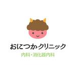 STBDESIGN (stb_design)さんの新規クリニック「おにつか内科消化器内科クリニック」のロゴへの提案