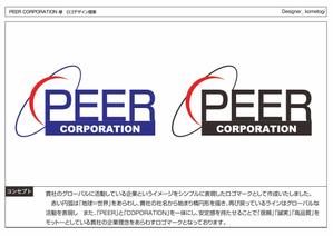 kometogi (kometogi)さんの新会社（中小商社）の会社ロゴ製作への提案