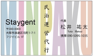 isao-d (isao-d)さんの民泊運営会社「Staygent」の名刺デザインへの提案