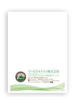 yasu15 (yasu15)さんの封筒　（長3　角2　）のデザインへの提案