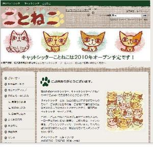 bluemouseさんのキャットシッターサービスのロゴへの提案