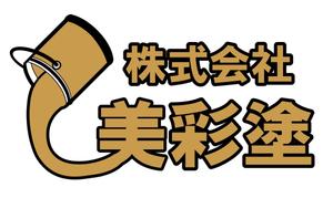 zenkoさんの塗装会社のロゴへの提案