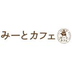 monimoniko (monimoniko)さんの新しくオープンするカフェ「みーとカフェ」のロゴ作成への提案