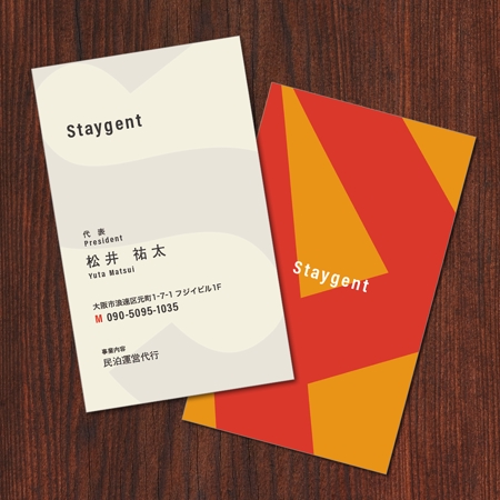 A-bought (A-bought)さんの民泊運営会社「Staygent」の名刺デザインへの提案