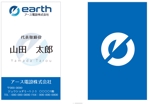 Banri (Mari0203)さんの電気工事会社　【アース電設株式会社】　の名刺デザインへの提案