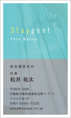 wind_blows (hugel)さんの民泊運営会社「Staygent」の名刺デザインへの提案