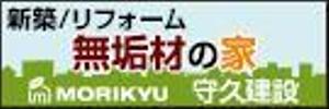madokayumi ()さんの市公式HPバナー作成　45ｐｘ×135ｐｘへの提案