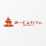 drkigawa (drkigawa)さんの新しくオープンするカフェ「みーとカフェ」のロゴ作成への提案