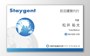 ラテ・アート (LatteArt)さんの民泊運営会社「Staygent」の名刺デザインへの提案