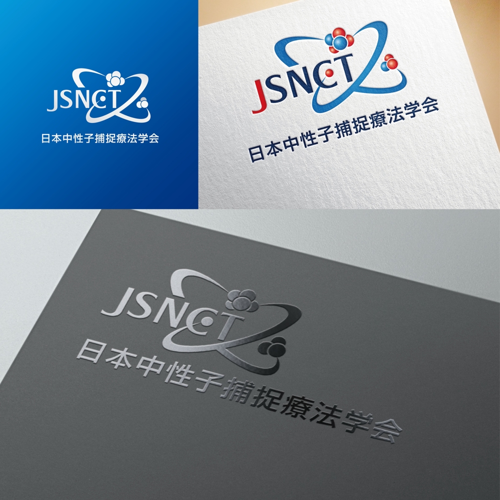 JSNCT_5.jpg