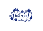 yamaguchi32さんのオーガニックレストラン朝倉カフェのロゴデザインへの提案
