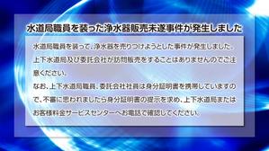taka design (taka_design)さんのデジタルサイネージ向け静止画背景デザインへの提案