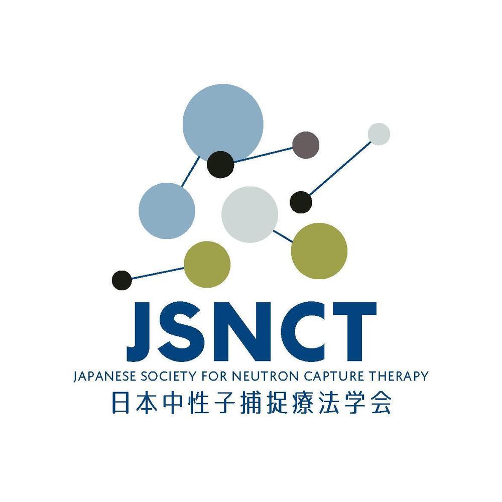 「日本中性子捕捉療法学会」のロゴ
