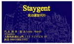 サンワールド (sunworldcrowd)さんの民泊運営会社「Staygent」の名刺デザインへの提案