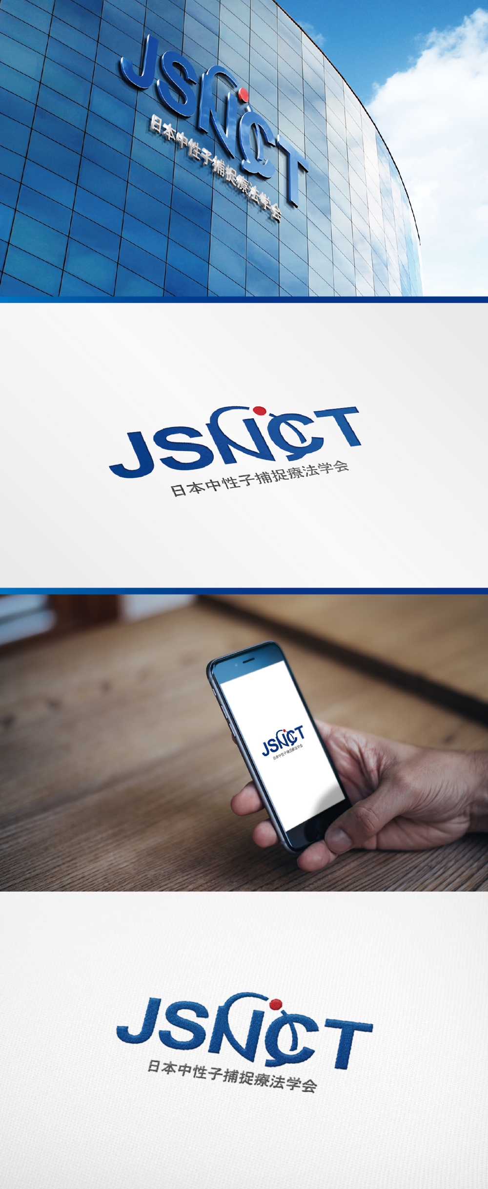 JSNCT-03.jpg