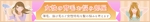 奥健一郎 (seigetsu-web)さんの女性の育毛サイトのヘッダー画像作成（2種）の依頼への提案