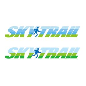 runbapandaさんのホームページSKYTRAILのロゴ作成への提案