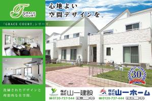 K-Design (kurohigekun)さんのハウスメーカー、不動産の野立て看板デザイン制作依頼への提案