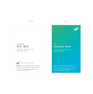 techlocal (techlocal)さんの(株)WorldCapitalManagementの名刺デザインへの提案