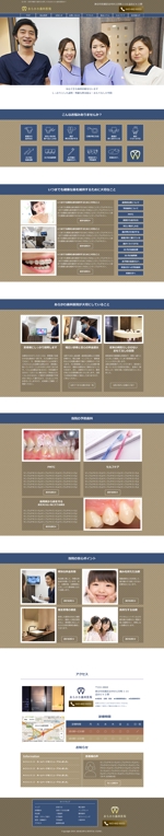 Luciola (Luciola)さんの４月開業したばかりの歯科医院のトップページデザインへの提案