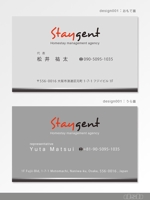 dsb (ds-b)さんの民泊運営会社「Staygent」の名刺デザインへの提案