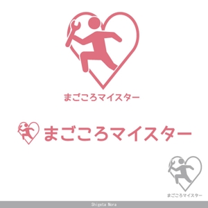 Shigetanora (Shigetanora)さんの地域密着型　新シニアサポート制度「まごころマイスター」のロゴへの提案