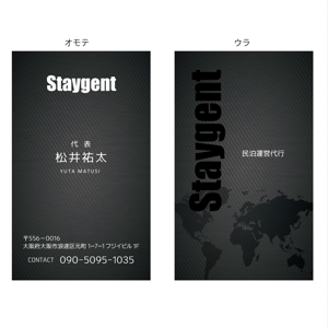 目黒 (ryoko_tsutsumi)さんの民泊運営会社「Staygent」の名刺デザインへの提案