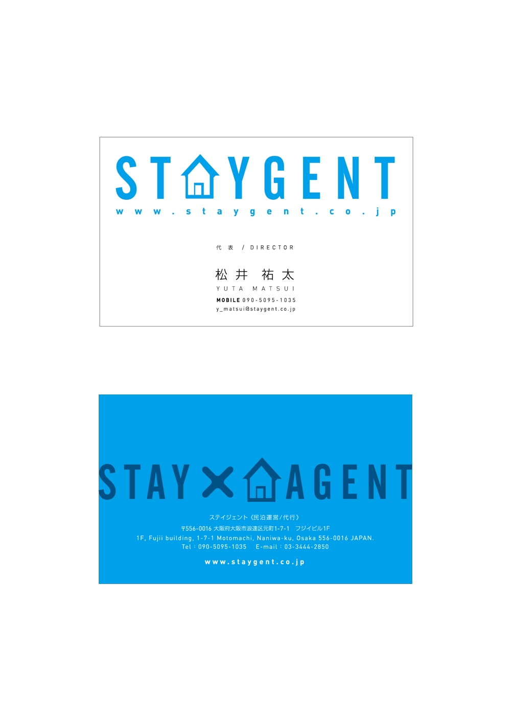 民泊運営会社「Staygent」の名刺デザイン