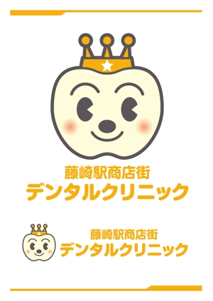 h-tsubaki (h-tsubaki)さんの新規歯科医院ロゴ作成への提案