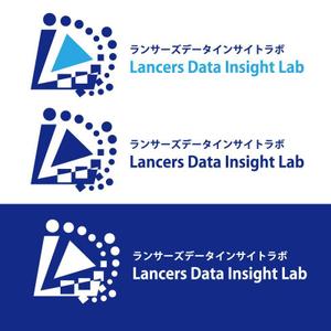 kiriya_moriさんの【ランサーズデータインサイトラボ開設！ ランサーズ　データインサイトラボ】ロゴマーク募集コンペ開催への提案