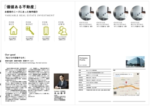 ナオキケイ (NAOKIKAY)さんの不動産会社「MJトラスト」のパンフレット作製への提案