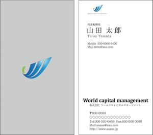 こなつ (kokubu_513)さんの(株)WorldCapitalManagementの名刺デザインへの提案