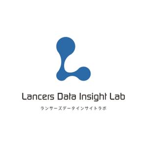 h_k_a (h_k_a)さんの【ランサーズデータインサイトラボ開設！ ランサーズ　データインサイトラボ】ロゴマーク募集コンペ開催への提案