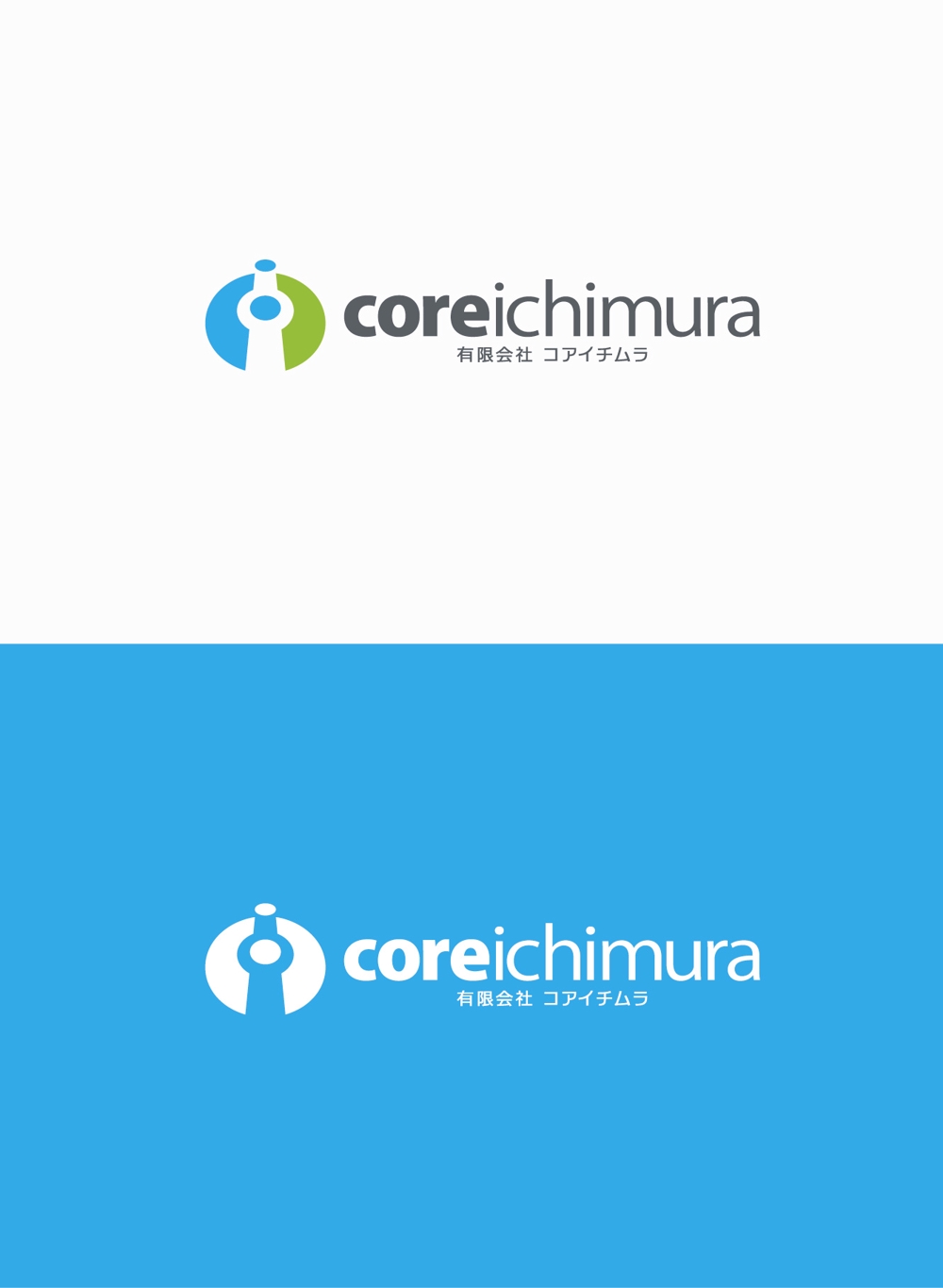 有限会社　コア　イチムラ　（家電販売、リフォーム工事）の会社ロゴ