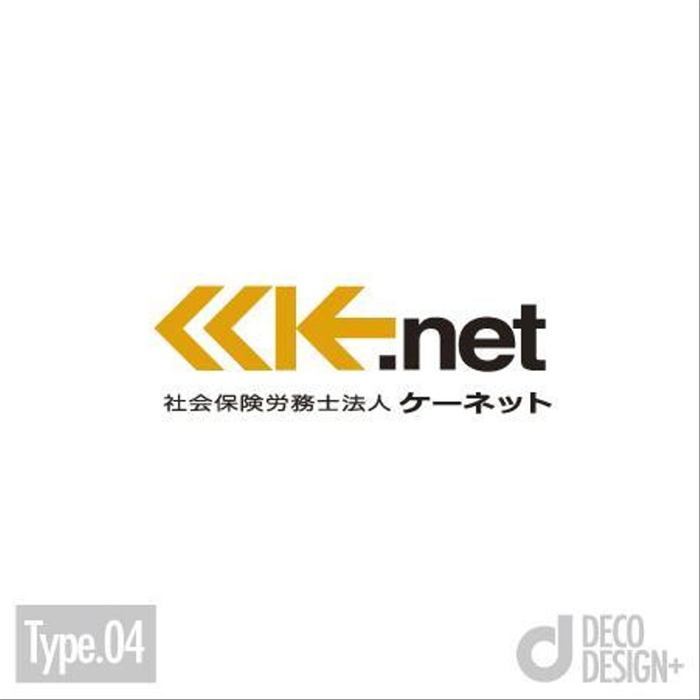 社会保険労務士法人のロゴ