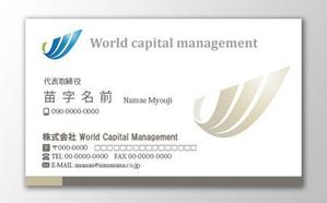 ラテ・アート (LatteArt)さんの(株)WorldCapitalManagementの名刺デザインへの提案