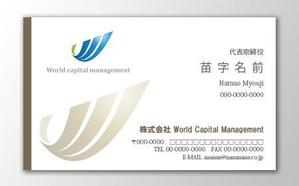 ラテ・アート (LatteArt)さんの(株)WorldCapitalManagementの名刺デザインへの提案