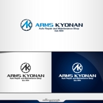 alleyooop (alleyooop)さんの自動車整備工場 「ARMS KYONAN」 のロゴへの提案