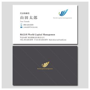 PlusOne (plusHD)さんの(株)WorldCapitalManagementの名刺デザインへの提案