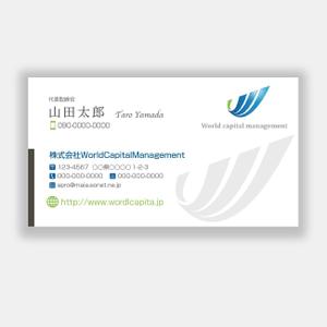 mizuno5218 (mizuno5218)さんの(株)WorldCapitalManagementの名刺デザインへの提案