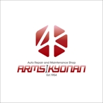 Roby Design (robydesign)さんの自動車整備工場 「ARMS KYONAN」 のロゴへの提案