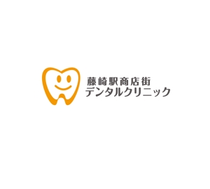 さんたろう (nakajiro)さんの新規歯科医院ロゴ作成への提案