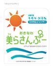 churasampoo_logo5.png