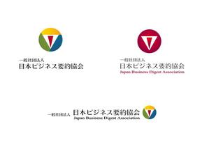 all-e (all-e)さんの★要約のすゝめ！「一般社団法人日本ビジネス要約協会」設立に向けてロゴ募集！への提案