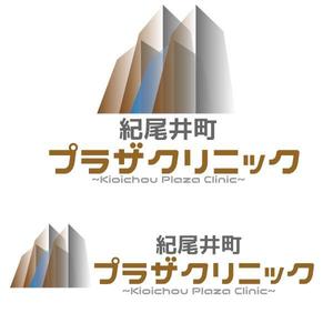 vDesign (isimoti02)さんの美容歯科美容外科クリニック「紀尾井町プラザクリニック」のロゴへの提案
