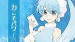 青猫 (yamaneko_blue)さんのブログのキャラクターデザインへの提案